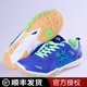 斯帝卡（Stiga）乒乓球鞋男鞋專(zhuān)業(yè)比賽運動(dòng)鞋斯蒂卡超輕透氣女款夏季 CS-2621藍色 39碼=245MM