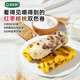 寶寶饞了手指饅頭果蔬營養(yǎng)小饅頭兒童早餐面點早茶半成品享寶寶嬰兒食譜 紅棗核桃雙色卷175g*3盒(共15個)