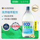 歐維潔ECOVER進(jìn)口洗潔精食品用級洗碗液嬰兒洗滌靈洗滌劑果蔬溫和不傷手 【洋甘菊香型】950ml