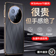 鴻娛順豐【頭層牛皮|金絲銀錦】華為Mate70Pro+手機殼鏡頭全包防摔mate70pro原機配色高端定制輕奢外殼 【玄黑色】頭層牛皮后殼/頂配定制直邊 Mate70Pro/Mate70Pro+通用