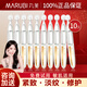 丸美（MARUBI）小金針次拋精華液抗皺緊致面部重組膠原蛋白補(bǔ)水精華官方旗艦正品 【店長(zhǎng)推薦】次拋精華10支