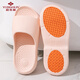 俞兆林（YUZHAOLIN）防滑涼拖鞋老人孕婦浴室洗澡按摩涼拖鞋 YF576 粉色 40/41