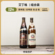 艾丁格德國(guó)進(jìn)口精釀艾丁格小麥黑啤酒/小麥白啤/無(wú)醇啤酒精釀啤酒瓶裝 500mL 12瓶 黑啤白啤組合
