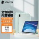 JPLAYER蘋果iPad 5/6/Air2保護(hù)套9.7英寸2018款帶筆槽平板電腦保護(hù)殼透明三折支架智能休眠防摔外殼嫩綠