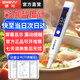 速為 鹽度計(jì)電子數(shù)顯鹵水廚房食品湯料汁含鹽咸度測(cè)量?jī)x SSM1000（鹽度0.01~10%）