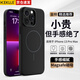 KEKLLE【Beats同款】適用iPhone13promax手機(jī)殼蘋果13promax保護(hù)套無線充電磨砂防摔保護(hù)套 午夜黑