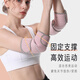 多菲尼森護肘女一對裝健身護肘關(guān)節(jié)保護套護胳膊臥推護臂舞蹈關(guān)節(jié)套護具 纏繞式加壓護臂一對裝