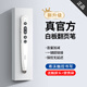 惠斯特F6翻頁(yè)筆教師用電子教鞭支持希沃白板一體機書(shū)寫(xiě)觸控筆多媒體PPT演示器投影筆紅外屏激光筆 F6白色-紅光【電容屏/紅外屏觸控】