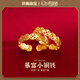 oein古法銅錢戒指沙金戒指招財(cái)五幣戒指開口女戒設(shè)計(jì)結(jié)婚三金道具 【金幣銅錢開口】