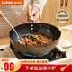 蘇泊爾（SUPOR）炒鍋一人食小鐵鍋無(wú)涂層輕量爆炒鍋防銹迷你炒菜鍋電磁爐燃氣通用 【防銹小鐵鍋+木鏟】 24cm