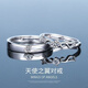 歐禮純銀情侶對(duì)戒可刻字足銀戒指結(jié)婚戒指求婚戒指送女朋友情人節(jié)禮物 天使之翼情侶對(duì)戒（需閉口留言）