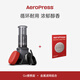 愛(ài)樂(lè )壓AeroPressGO便攜式咖啡機手壓手沖壺小型法壓手動(dòng)萃取咖啡戶(hù)外露營(yíng)旅行 go便攜咖啡機+濾網(wǎng)