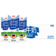 德亞（Weidendorf）德國進口高鈣純牛奶200ml*30盒整箱 營養(yǎng)高鈣早餐奶 德亞高鈣純牛奶200ml*30盒
