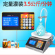 闊愛液體灌裝機小型全自動白酒豆?jié){飲料牛奶食用油數控稱重定量分裝機 不銹鋼白HD1600流速3.5公斤/分鐘