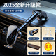 息尼【德國(guó)】車載手機(jī)支架2025新款汽車導(dǎo)航防抖專用吸盤出風(fēng)口多功能固定支撐汽車導(dǎo)航穩(wěn)固不搖晃支架 【新車套餐】支架+車充+數(shù)據(jù)線+停車牌+實(shí)習(xí)貼