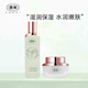 馥珮水乳護膚品套裝細致毛孔美肌保濕化妝品秋冬護膚女馥佩媽媽護膚品 爽膚水+保濕霜