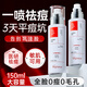 ORGINESE水楊酸祛痘精華液噴霧收毛孔去痘痘和痘印痘坑修復(fù)男女禮物