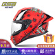 GSB361GT摩托車(chē)頭盔機車(chē)全盔男女通用賽車(chē)趴賽四季頭盔國潮騎行裝備 火線(xiàn)/紅GT大尾翼-預留耳機孔 2XL【頭圍58-60cm】