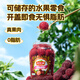 歡樂(lè )家 楊梅水果罐頭900g*3瓶 大玻璃瓶糖水楊梅果肉罐頭 休閑零食品