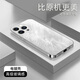 鉆致蘋(píng)果13手機殼iphone13promax電鍍銀玻璃新款保護套簡(jiǎn)約散熱輕薄全包直邊防摔硬殼高級創(chuàng  )意男女 iPhone13ProMax【鉆石銀-鳳羽】 電鍍玻璃殼