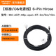 【官旗】?？禉C器人Gige工業(yè)相機千兆網(wǎng)線(xiàn)I/O觸發(fā)電源線(xiàn)6P芯高柔拖鏈數據線(xiàn)連接線(xiàn) 【標準I/O&電源線(xiàn)】6-Pin Hirose 3m