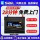 風(fēng)帆蓄電池免維護鉛酸汽車(chē)電瓶 免費上門(mén)安裝 以舊換新 80D26L/凱美瑞RAV4皇冠索納塔奔騰馬自達6 以舊換新-閃送上門(mén)安裝