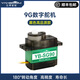 亞博智能 9g金屬齒輪數字舵機 SG90機器人小車(chē)機械臂航模固定翼 黑色高品質(zhì)款