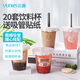 云蕾一次性帶蓋飲料杯奶茶杯子雙皮奶咖啡生椰拿鐵打包400ml*20套