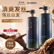 希熙強(qiáng)韌健發(fā)洗發(fā)水?dāng)喟l(fā)清爽柔順蓬松控油洗護(hù)套發(fā)露官方正品 健發(fā)洗發(fā)水400ml*2