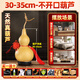 和堂悅舍天然葫蘆擺件鎮(zhèn)宅風(fēng)水掛件大號(hào)帶龍頭文玩小葫蘆家居客廳辦公室 【買(mǎi)1送10】30-35cm不開(kāi)口