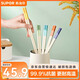蘇泊爾SUPOR 合金筷子抗菌防滑防霉耐高溫家用高檔家庭分色 TK2162E