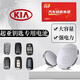 SOZIYAN起亞汽車(chē)鑰匙電池K3智跑K4嘉華K5賽拉圖KX3獅跑KX5千里馬K2銳歐奕跑原裝車(chē)用遙控器CR2032紐扣電池 起亞專(zhuān)用：CR2032【2顆裝】配工具