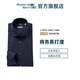 kamakurashirts鐮倉(cāng)易打理襯衫男士25春裝修身版長(zhǎng)袖商務(wù)正裝職業(yè)裝襯衣日本制 藏青色 PNJS4029 40 /84