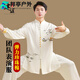 OEMG高檔品質(zhì)太極服男新款高端印花太極拳服練功服女八段錦武術(shù)表演服 白色山水印花（拍下3天后發(fā)貨） .L