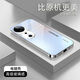 唯我范vivos19手機殼s19pro電鍍玻璃新款保護套簡約商務(wù)高端散熱輕薄全包直邊防摔硬殼高級創(chuàng)意男女款 vivoS19【遠峰藍-漸變珠光】 電鍍玻璃殼