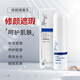 詩(shī)漾（SYOUNG） 詩(shī)漾清透防護修顏隔離乳溫和呵護肌膚隔離環(huán)境有害成分