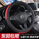 夢奇 東風風行菱智M5L M3L M3 V3 SX6 F600專用方向盤套真牛皮四季汽車把套 圓形黑紅