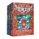 “空境之詩”系列套裝全三冊：荊棘王冠+深海暗影+森林戰(zhàn)歌（星云獎(jiǎng)、紐伯瑞大獎(jiǎng)得主霍莉·布萊克奇幻大作） 小說