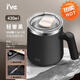 I'VE 德國 304不銹鋼馬克杯 帶蓋保溫雙層防燙咖啡杯 學(xué)生水杯辦公杯 【輕奢黑430ML】寬底款-馬克杯