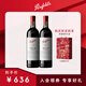 Penfolds【奔富官旗】Bin28設(shè)拉子紅葡萄酒750ml 澳洲原瓶進(jìn)口 送禮宴請(qǐng) 雙支送禮盒