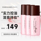 蘇菲娜（Sofina）控油持妝隔離乳妝前乳 打底遮瑕素顏防曬SPF16 PA++ 節(jié)日禮物女生 【控油型】隔離妝前乳 25ml*3