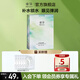 瞳話補水保濕滋潤淡化細紋熬夜眼圈圈男女士專用護眼貼膜馬應(yīng)龍眼膜貼 一盒裝