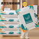 真空壓縮收納袋衣服棉被專用行李箱抽氣 無泵2個大號【80*60cm】 【款式顏色包裝隨機發(fā)貨】