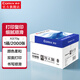 齊心（COMIX）a3打印紙復印紙A3紙70g單包500張雙面白紙試卷用紙整箱4包紙張一箱批發(fā)打印機紙辦公用品 【辦公復印紙】70g 整箱2000張