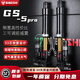 比博士GS5PRO前減震適用九號E300P E200P E150MK2 E100 E80CMK2 M395C NZMIX MZMIX小牛N1S NQI前減震器 黑色（可選395或420孔距）