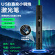 得力（deli）激光筆綠光遠射大功率激光燈紅外線(xiàn)強光手電筒指星筆鐳射售樓戶(hù)外逗貓筆沙盤(pán)指示筆 【鋁合金】充電款丨單點(diǎn)激光千米遠射