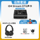 audient奧頓特ID4 Stream OTG二代外置聲卡新品臺(tái)式電腦錄音編曲混音配音有聲書手機(jī)直播K歌 耳機(jī)套餐：ID4OTG+MIDIPLUS LR耳機(jī)