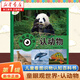 【新華書店】愛德少兒童眼觀世界立體書14冊 3-8歲寶寶兒童看圖識物書啟蒙益智早教書百科全書大百科全套恐龍百科全書認識標志功能汽車動物國家  正版包郵 【1冊】童眼觀世界·認動物（第1輯）