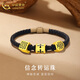 中國黃金（CHINA GOLD）刺青轉(zhuǎn)運(yùn)珠黃金手鏈男女款守護(hù)信念幸運(yùn)手繩情人節(jié)生日禮物送男友 守護(hù)信念幸運(yùn)手繩【黑繩】約0.9g