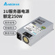 臺達（DELTA）FLEX電源小1U額定250W 銅牌效率服務(wù)器電源迷你機箱臺式機電腦電源